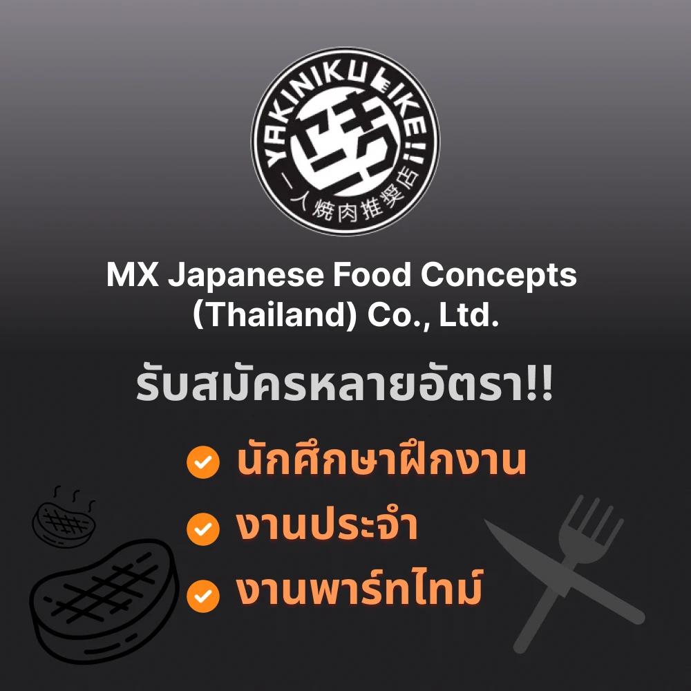 MX Japanese Food Concepts (Thailand)