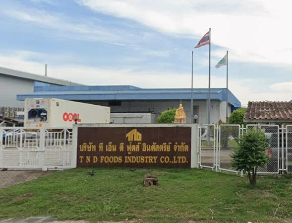 บริษัท ที เอ็น ดี ฟู้ดส์ อินดัสตรีย์ จำกัด