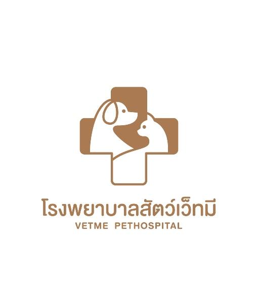บริษัทโรงพยาบาลสัตว์เว็ทมี จำกัด
