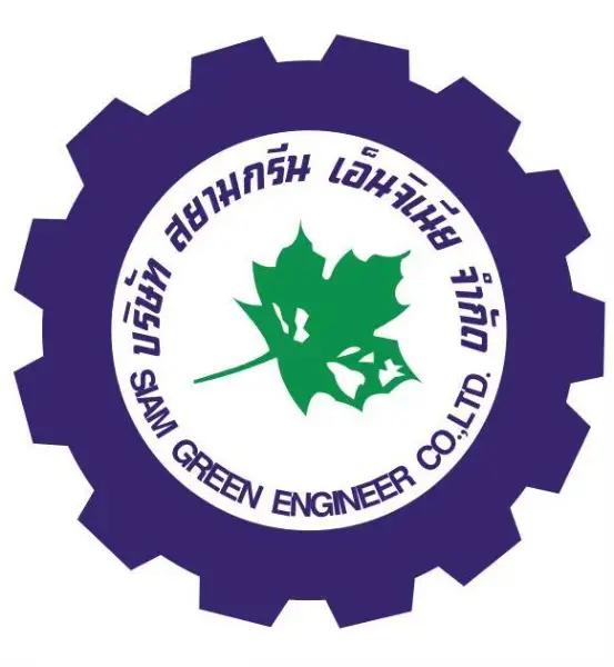 สยามกรีน เอ็นจิเนีย 