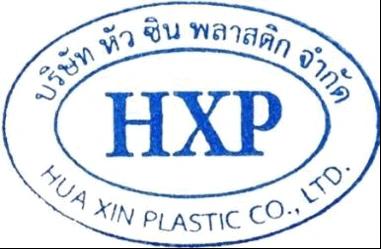 บริษัท หัว ซิน พลาสติก จำกัด