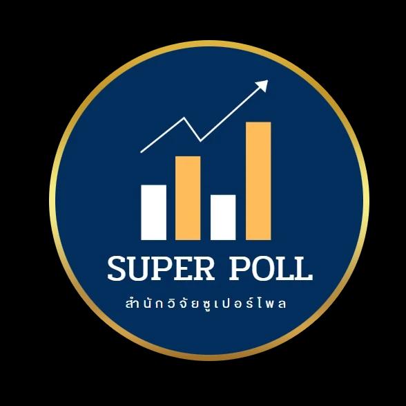 ซูเปอร์โพล