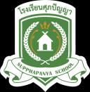 Logo โรงเรียนศุภปัญญา