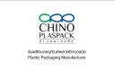 Logo บริษัท ชิโนพลาสแพ็ก จำกัด