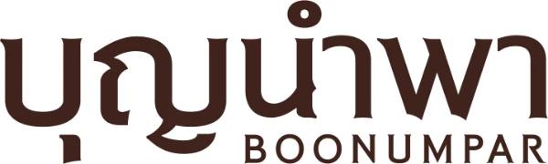 บริษัท บุญนำพา (ประเทศไทย) จำกัด