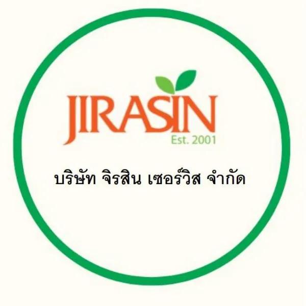 บริษัท จิรสิน เซอร์วิส จำกัด