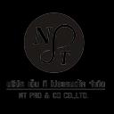 Logo บริษัท เอ็น ที โปรแอนด์โค จำกัด