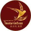 Logo บริษัท ไทย สมาร์ท เบิร์ดเนส จำกัด
