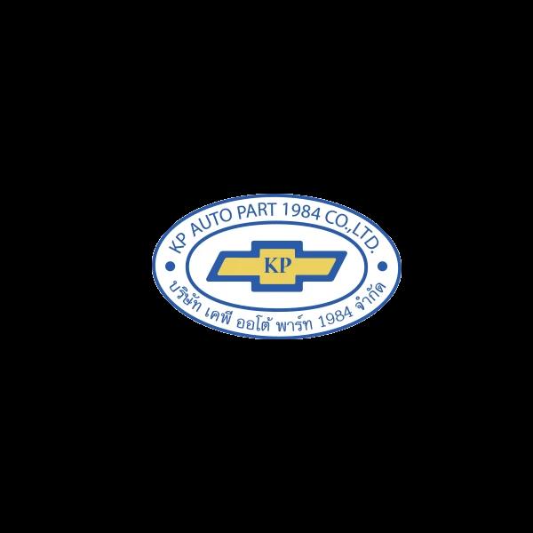 บริษัท เคพี ออโต้พาร์ท 1984 จำกัด
