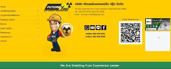 ฟิวเจอร์เดคคอเรชั่น กรุ๊ป จำกัด