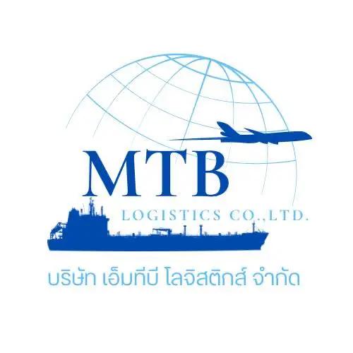 บริษัท เอ็มทีบี โลจิสติกส์ จำกัด