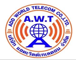 บริษัท แอต เวิลด์ เทเลคอม จำกัด