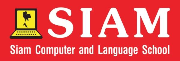 โรงเรียนสยามคอมพิวเตอร์และภาษา