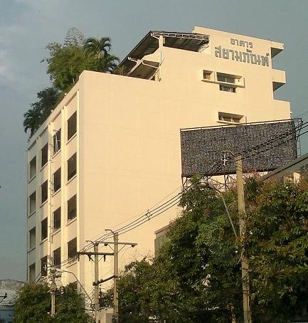 สยามภัณฑ์กรุ๊ป จำกัด (มหาชน)