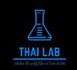 บริษัท ห้องปฏิบัติการไทย จำกัด