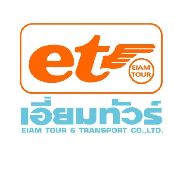 บริษัท เอี่ยมทัวร์ แอนด์ทรานสปอร์ต จำกัด