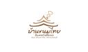 Logo บริษัท บ้านขนมไทย อินเตอร์เนชั่นแนล จำกัด