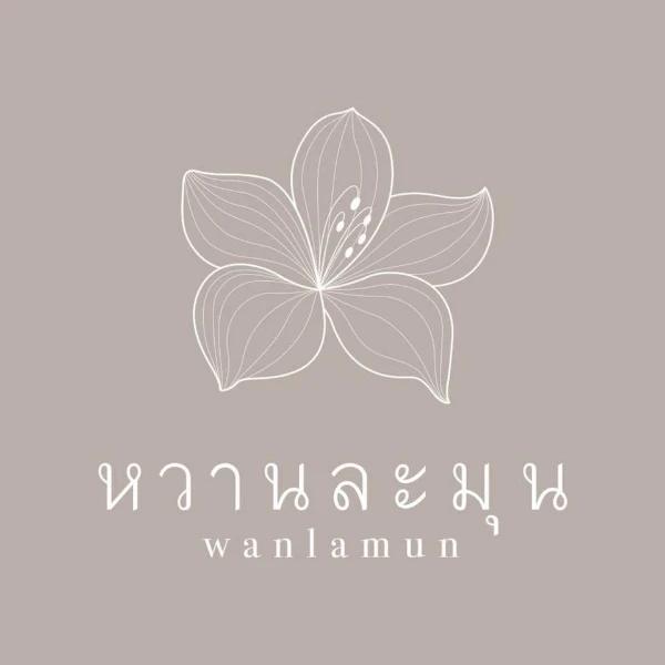 บริษัท หวานละมุน เฟสติวัล จำกัด