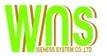 Logo บริษัท ไวซ เนส ซีสเต็มส์ จำกัด