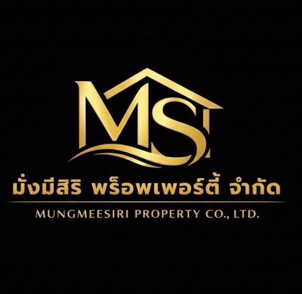 สิริมั่งมี พร็อพเพอร์ตี้