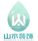 Logo SHANSHUI DECORATION CO., LTD.