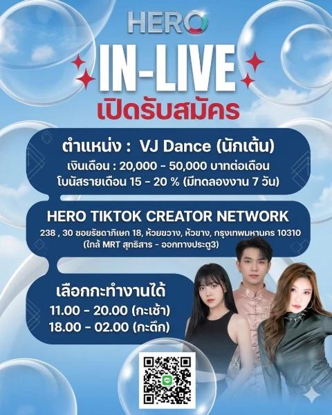 HERO TIKTOK CREATOR NETWORK