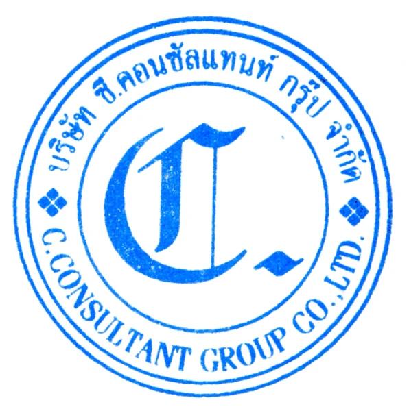บริษัท ซี.คอนซัลแทนท์ กรุ๊ป จำกัด