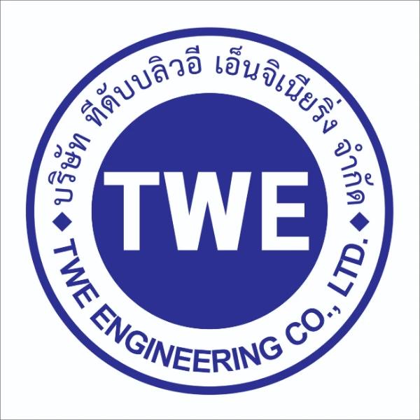 บริษัท ทีดับบลิวอี เอ็นจิเนียริ่ง จำกัด