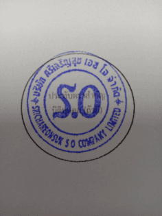 SRICHAREONSUK S.O. COMPANY