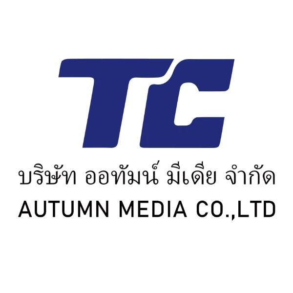 บริษัท ออทัมน์ มีเดีย จํากัด