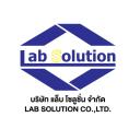 Logo บริษัท เเล็บ โซลูชั่น จำกัด