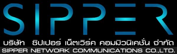 บริษัท ซิปเปอร์ เน็ตเวิร์ค คอมมิวนิเคชั่น จำกัด