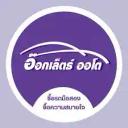 Logo OXLET AUTO COMPANY LIMITED