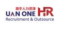 Logo บริษัท ยูเอเอ็น วัน เอชอาร์ จำกัด