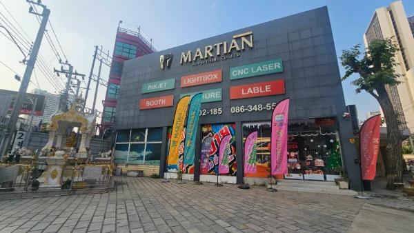 บริษัท มาร์เชี่ยน แอดเวอร์ไทซิ่ง จำกัด