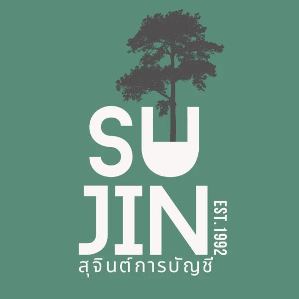 สำนักงานสุจินต์การบัญชี