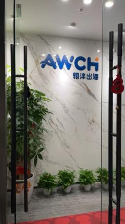 company logo
