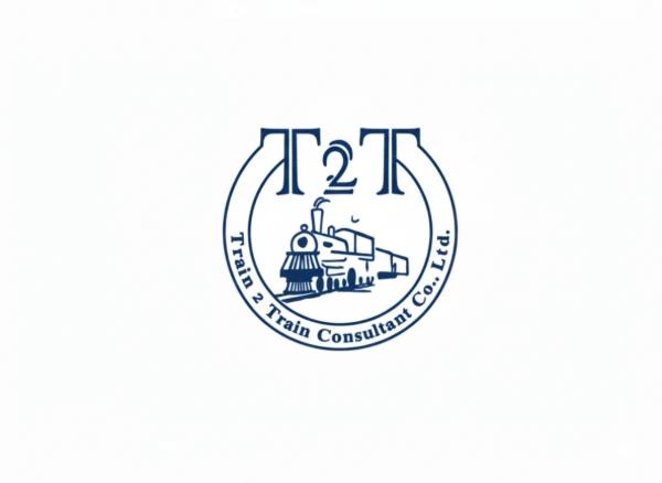 บริษัท เทรนทูเทรน คอนซัลแทนท์ จำกัด (สำนักงานใหญ่)