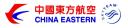 Logo CHINA EASTERN AIRLINES