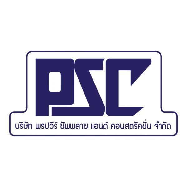 บริษัท พรปวีร์ ซัพพลาย แอนด์ คอนสตรัคชั่น จำกัด