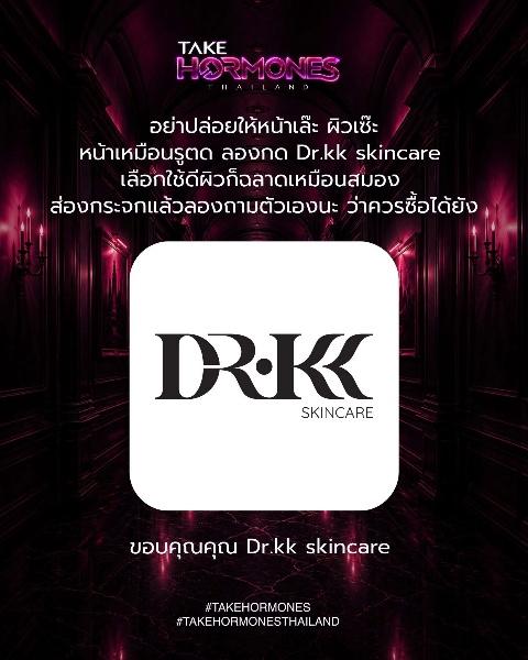 บ.อคีราไบโอเมด จำกัด