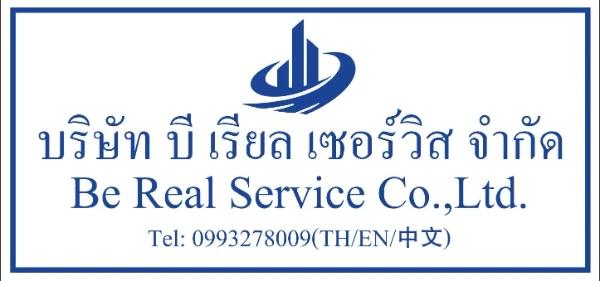BeReal Service