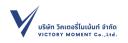 Logo บริษัท วิคเตอรี่โมเม้นท์ จำกัด 