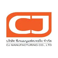 บริษัทซีเจแมนูแฟคเจอริ่งจำกัด