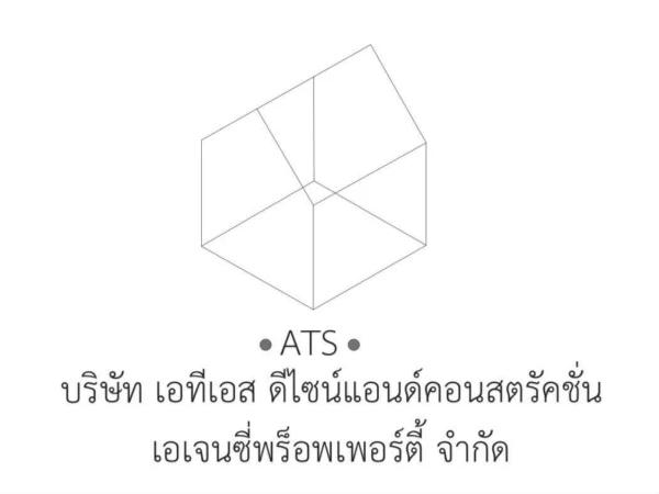 บริษัท เอทีเอส ดีไซน์แอนด์คอนสตรัคชั่น เอเจนซี่พร็อพเพอร์ตี้ จำกัด