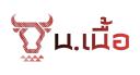 Logo บริษัท น.เนื้อ ซัพพลาย จำกัด