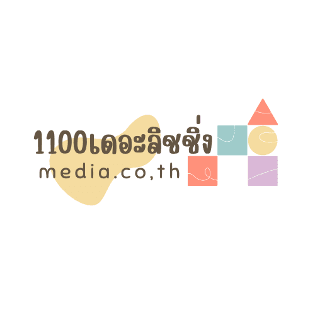 บริษัท 1100 เดอะลิชชิ่ง มีเดีย จำกัด