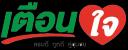 Logo เตือนใจพาณิชย์กรุ๊ปจำกัด