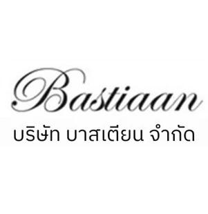 บริษัท บาสเตียน จำกัด
