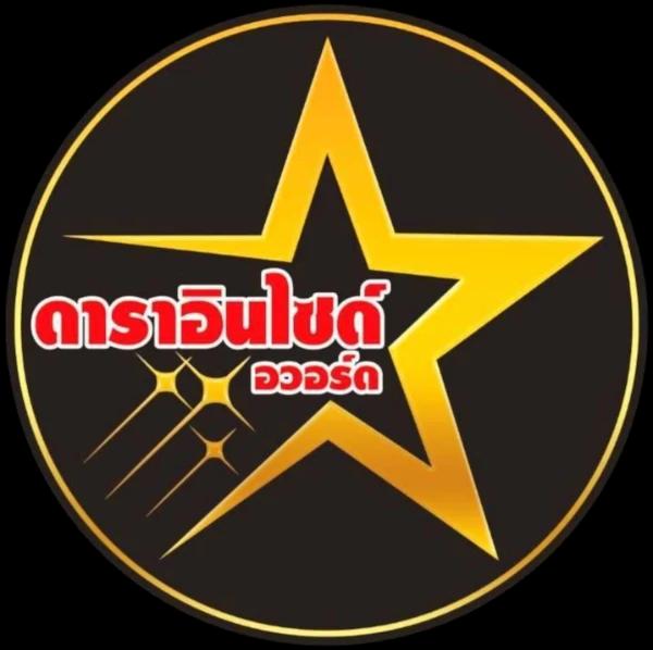 ดาราอินไซด์ มัเดีย